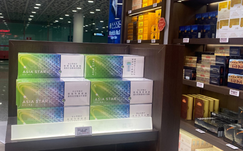 Shenzhen Duty Free